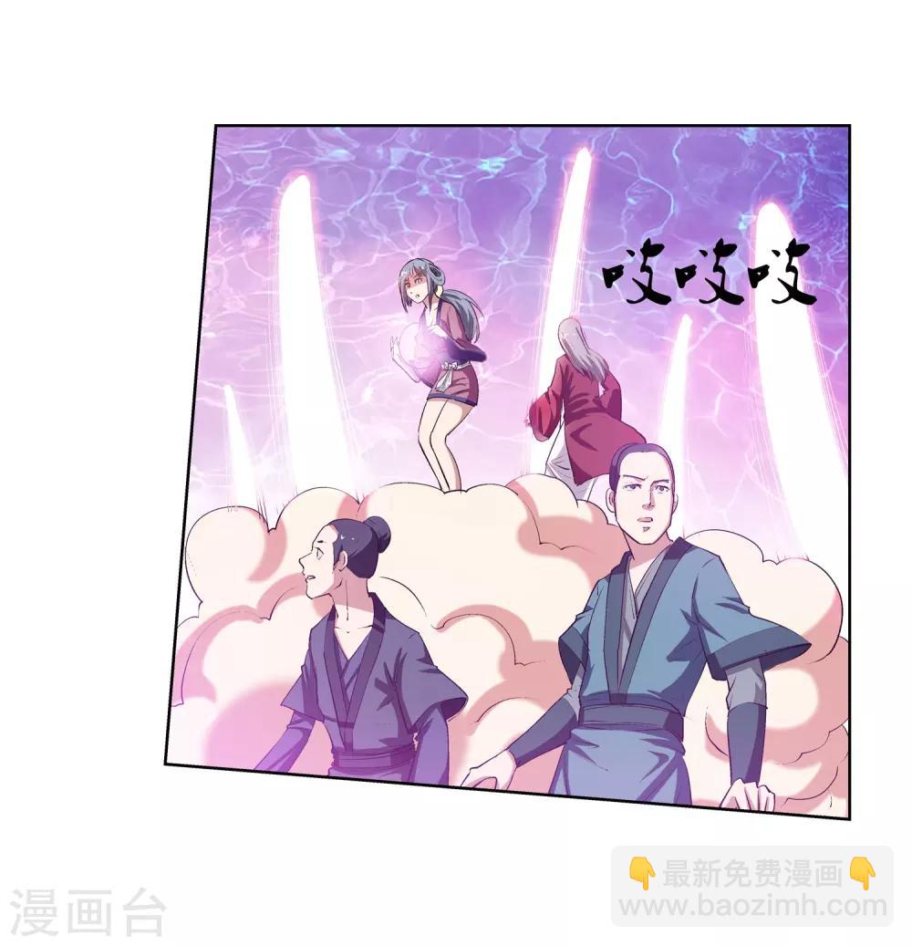 第33话(1/2)-第33话