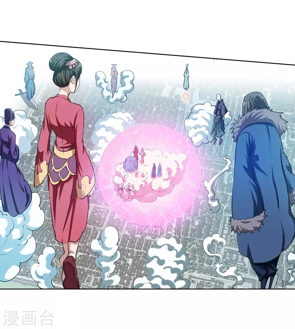 第33话(1/2)-第33话