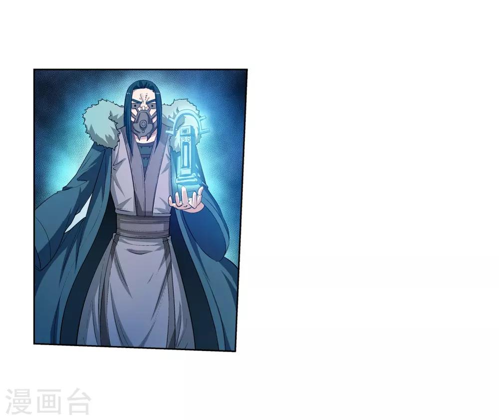 第33话(1/2)-第33话