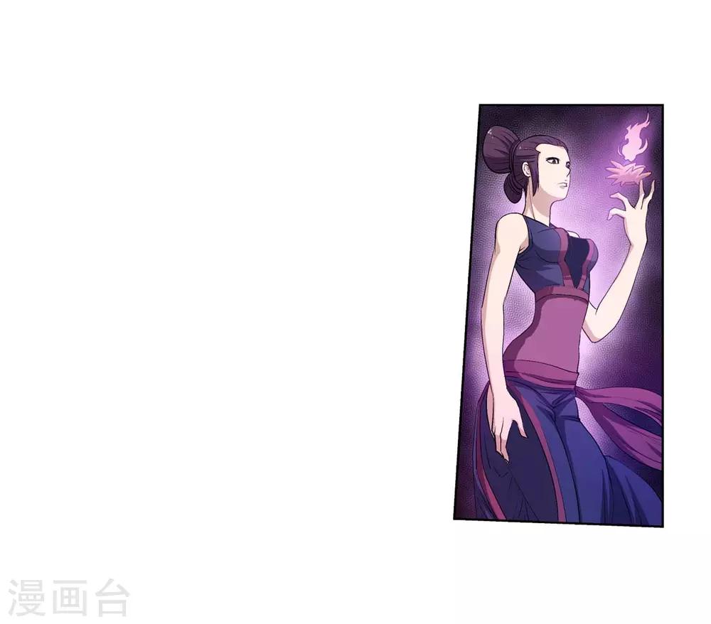 第33话(1/2)-第33话