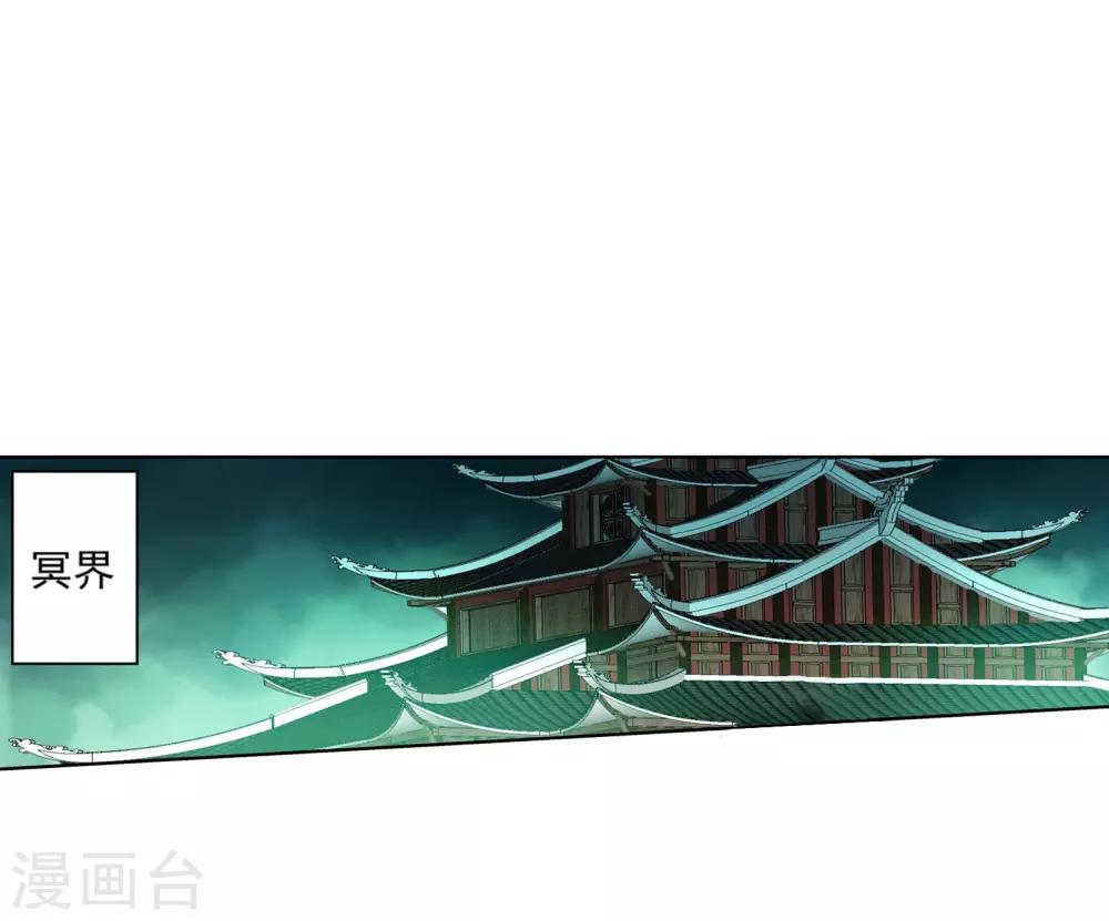 第33话(1/2)-第33话