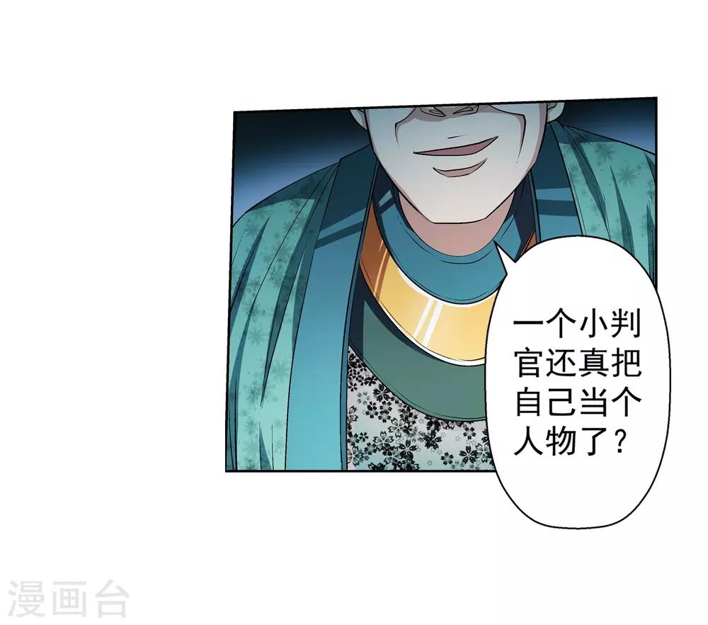 第33话(1/2)-第33话