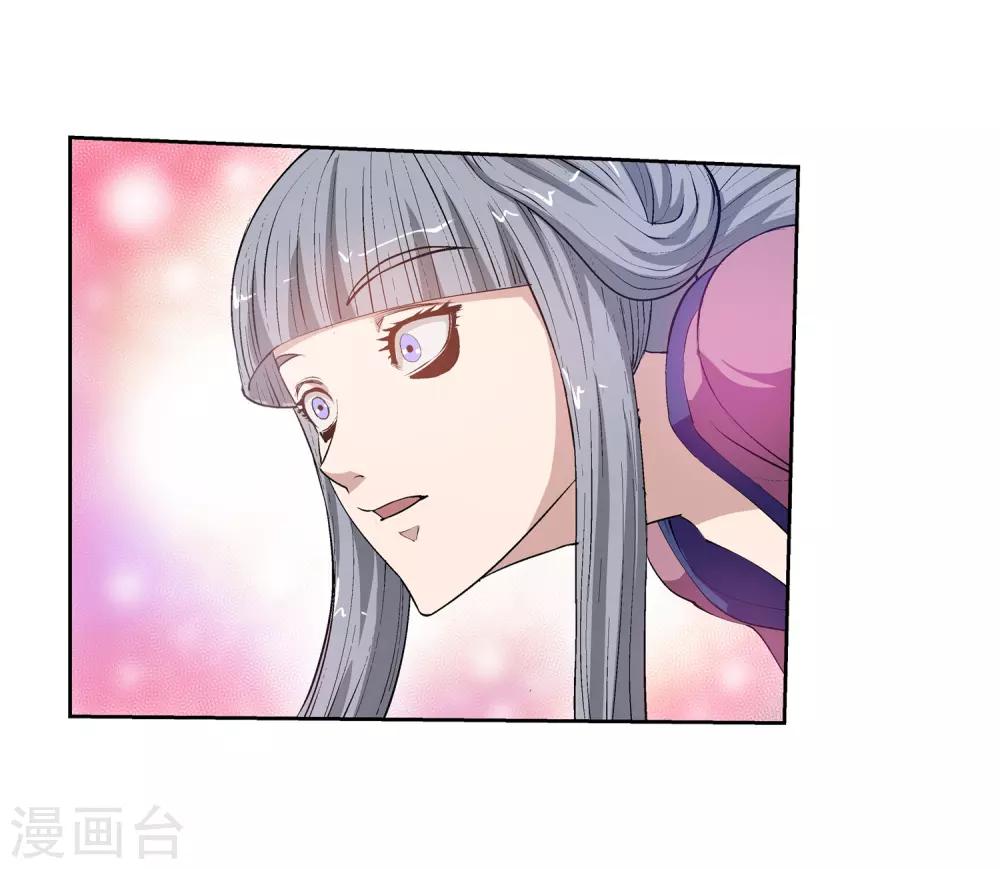 第33话(1/2)-第33话