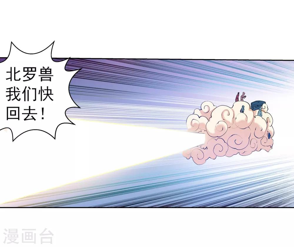 第33话(1/2)-第33话