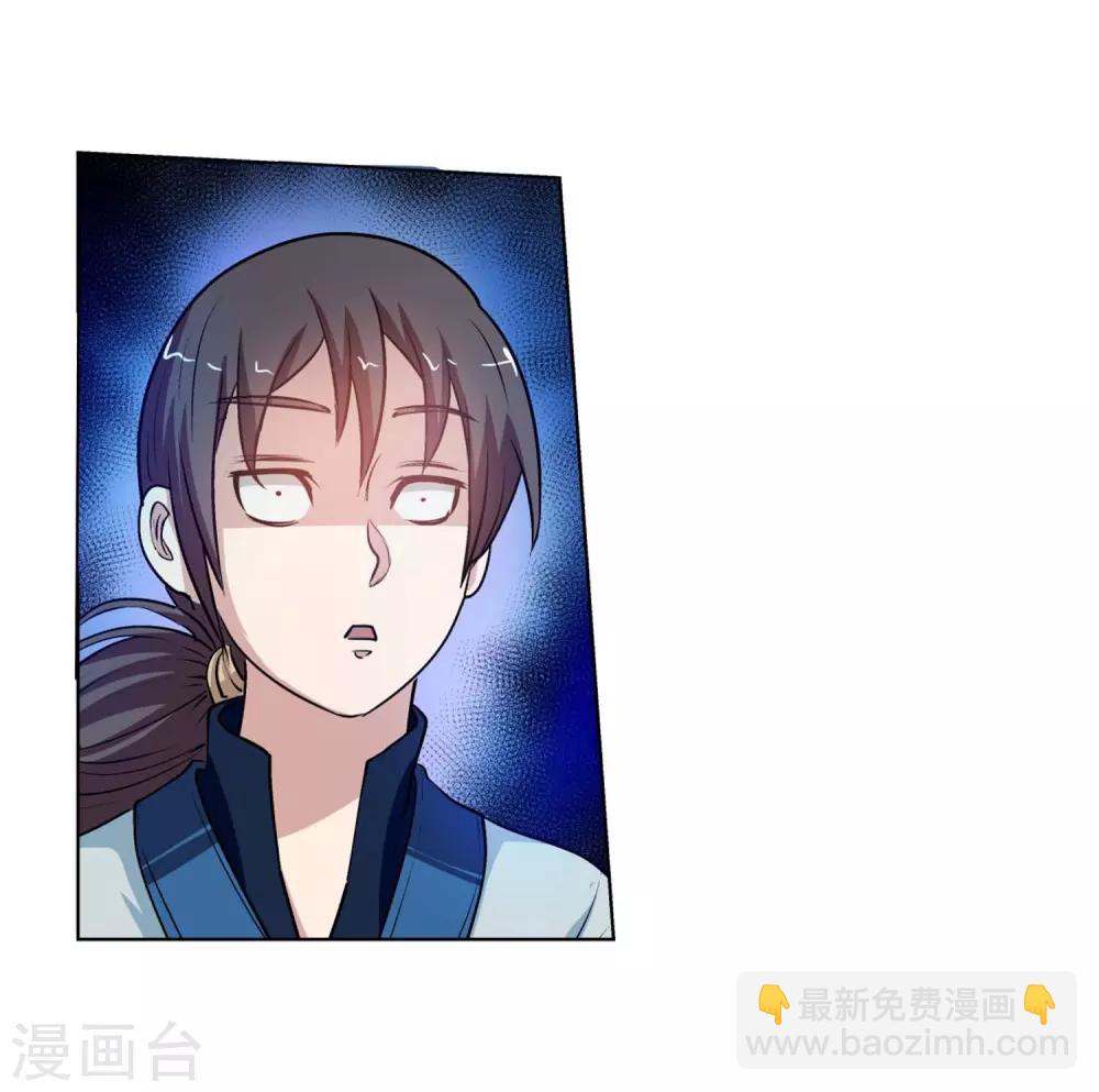 第35话-第35话