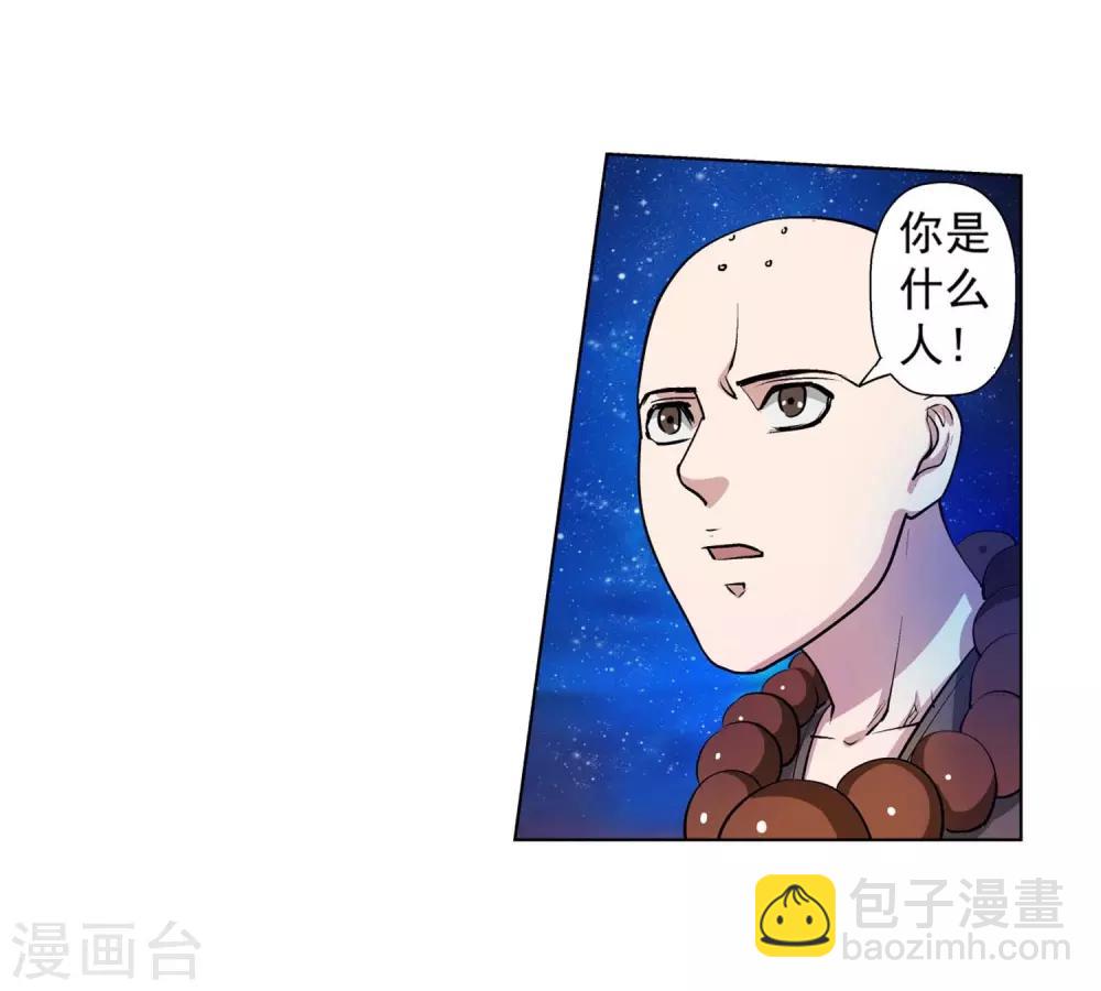 第35话-第35话
