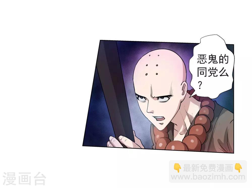 第35话-第35话
