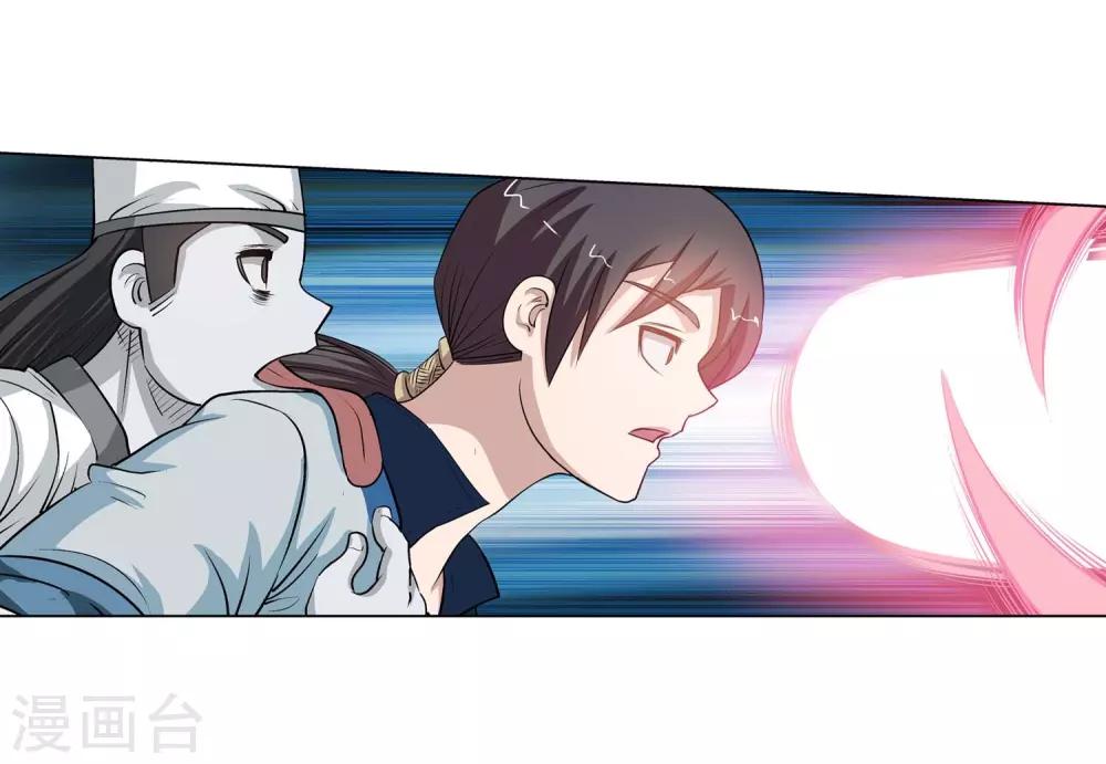 第35话-第35话
