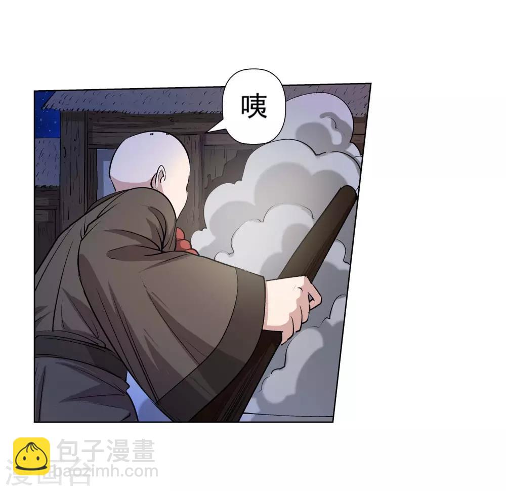 第35话-第35话