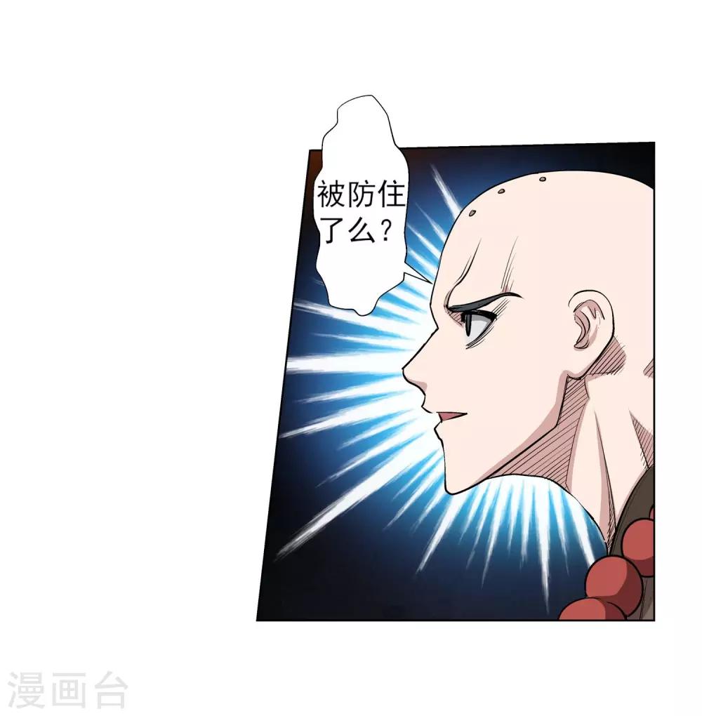 第35话-第35话