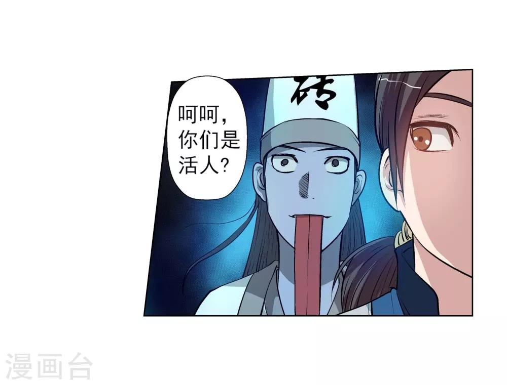 第35话-第35话