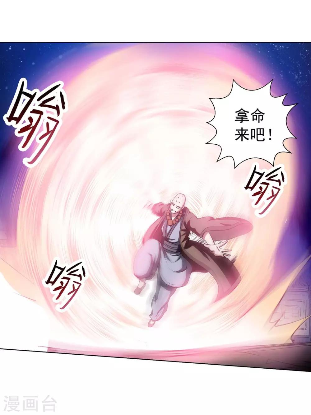 第35话-第35话