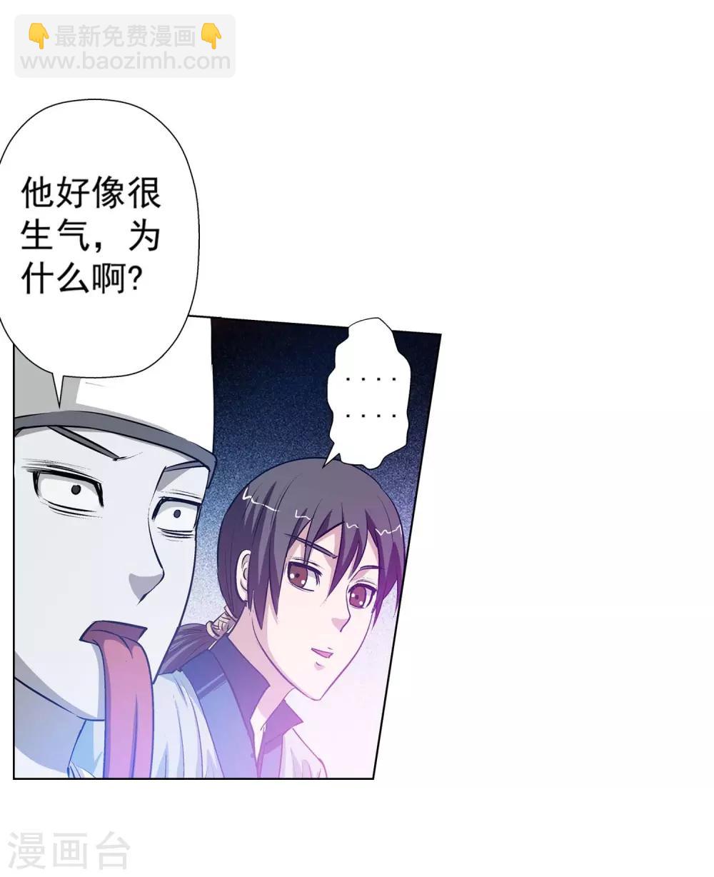 第35话-第35话