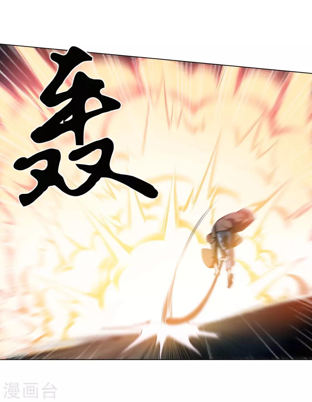 第35话-第35话