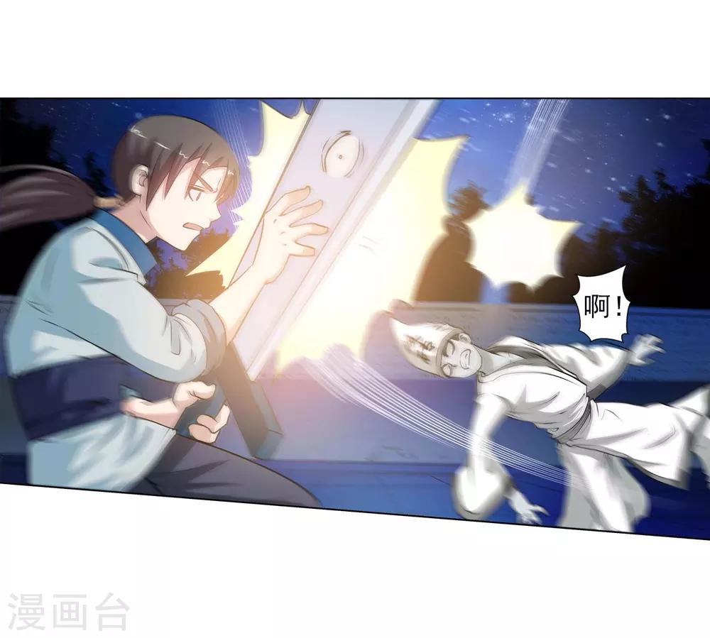 第35话-第35话