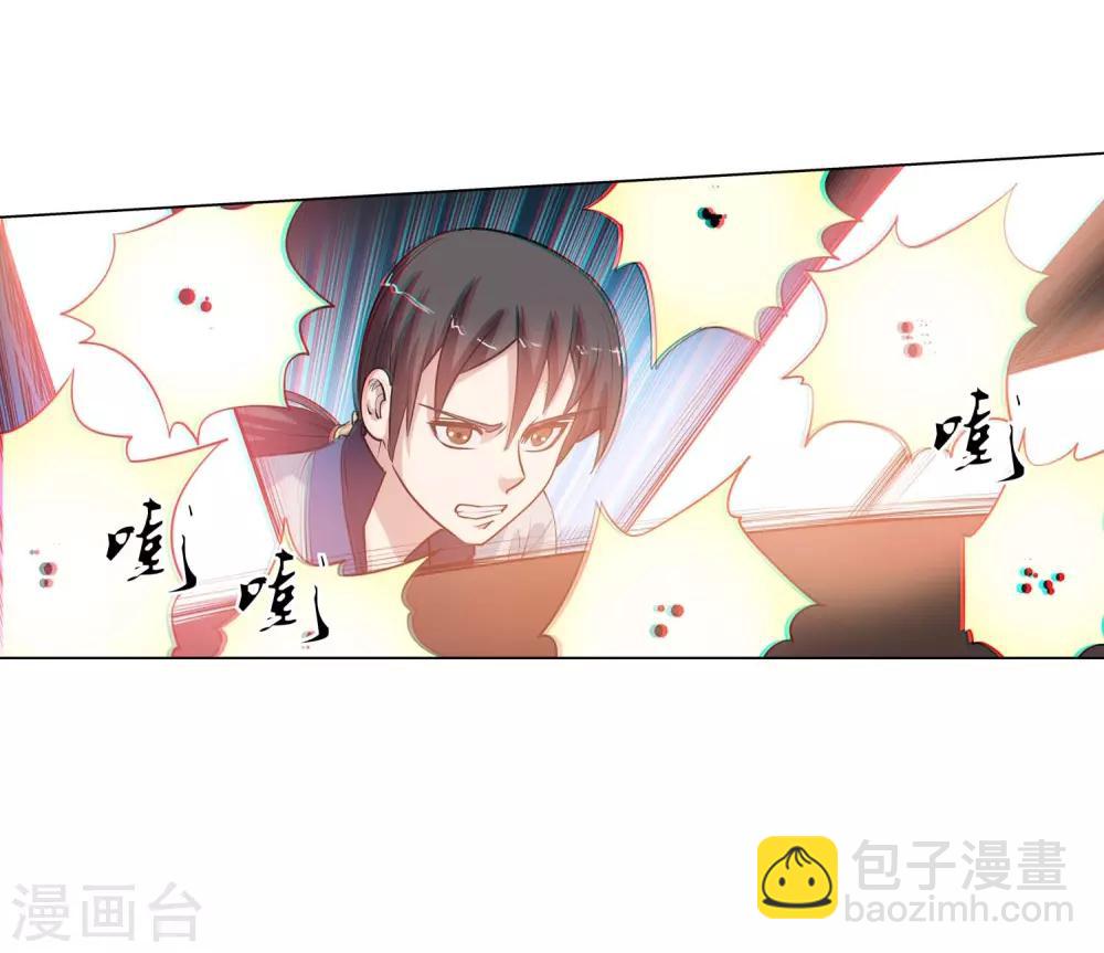 第35话-第35话