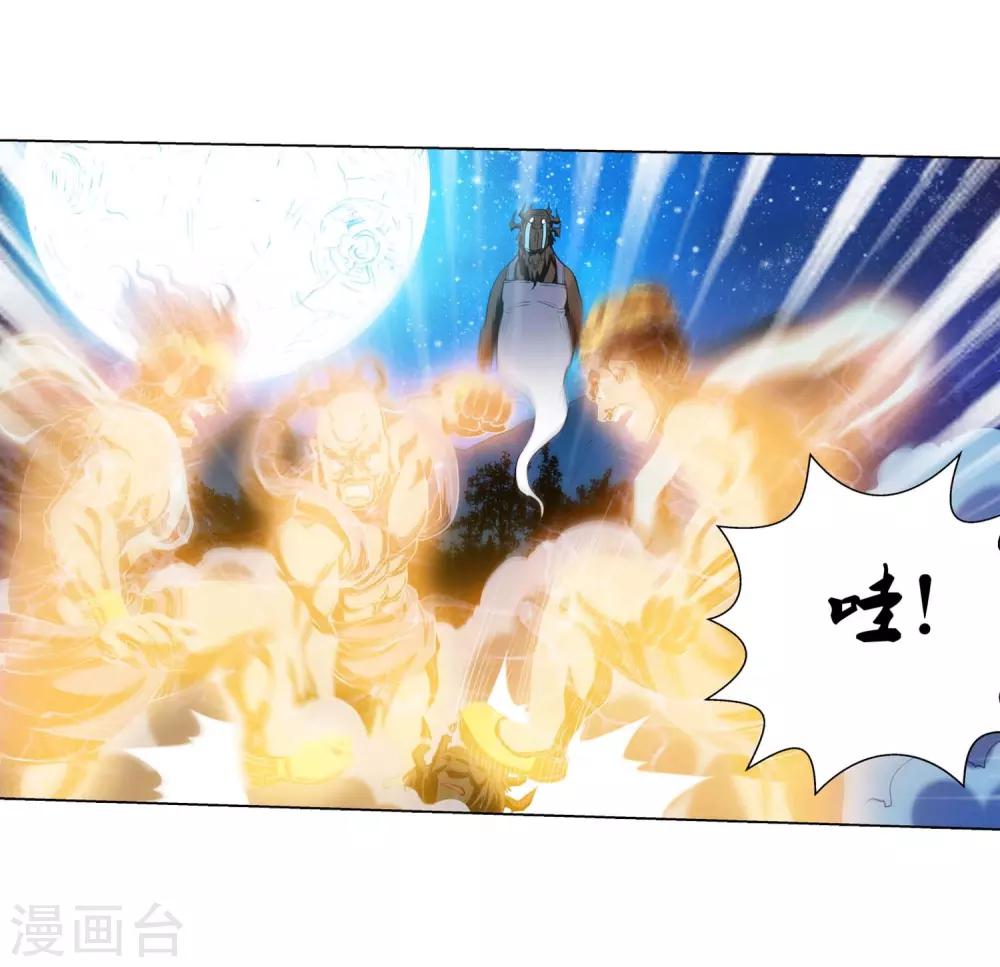 第37话-第37话