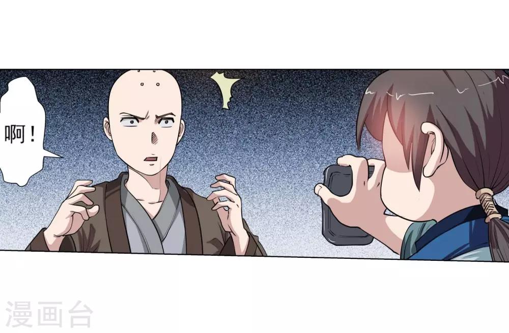 第37话-第37话