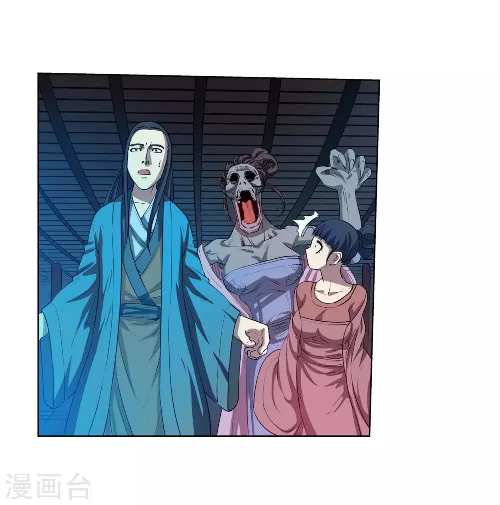 第37话-第37话