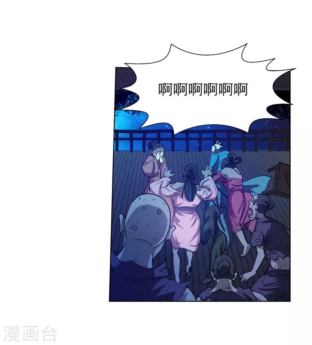 第37话-第37话