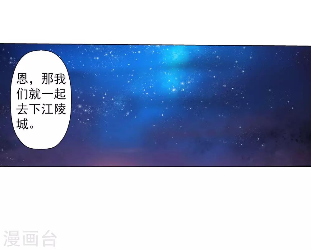 第37话-第37话