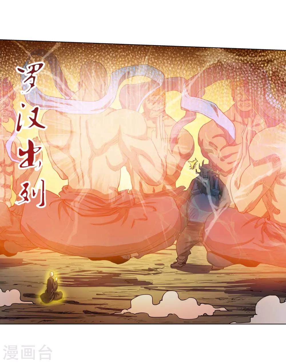 第37话-第37话