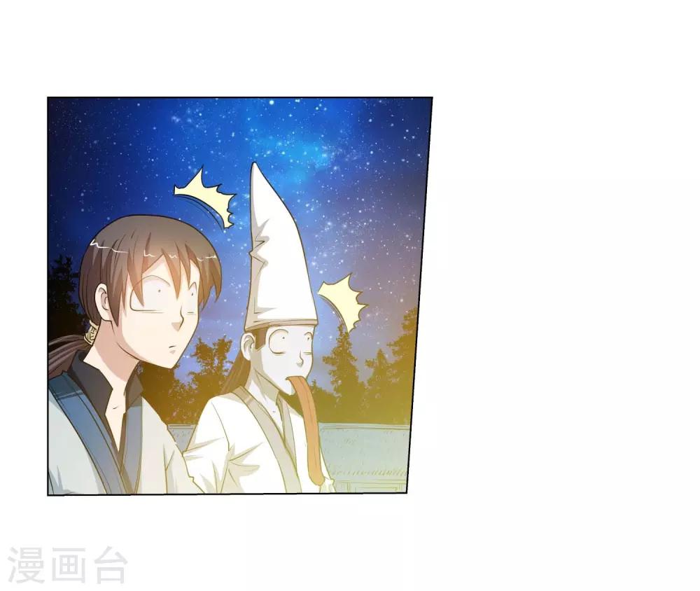 第37话-第37话
