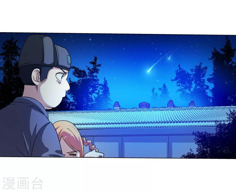 第39话-第39话