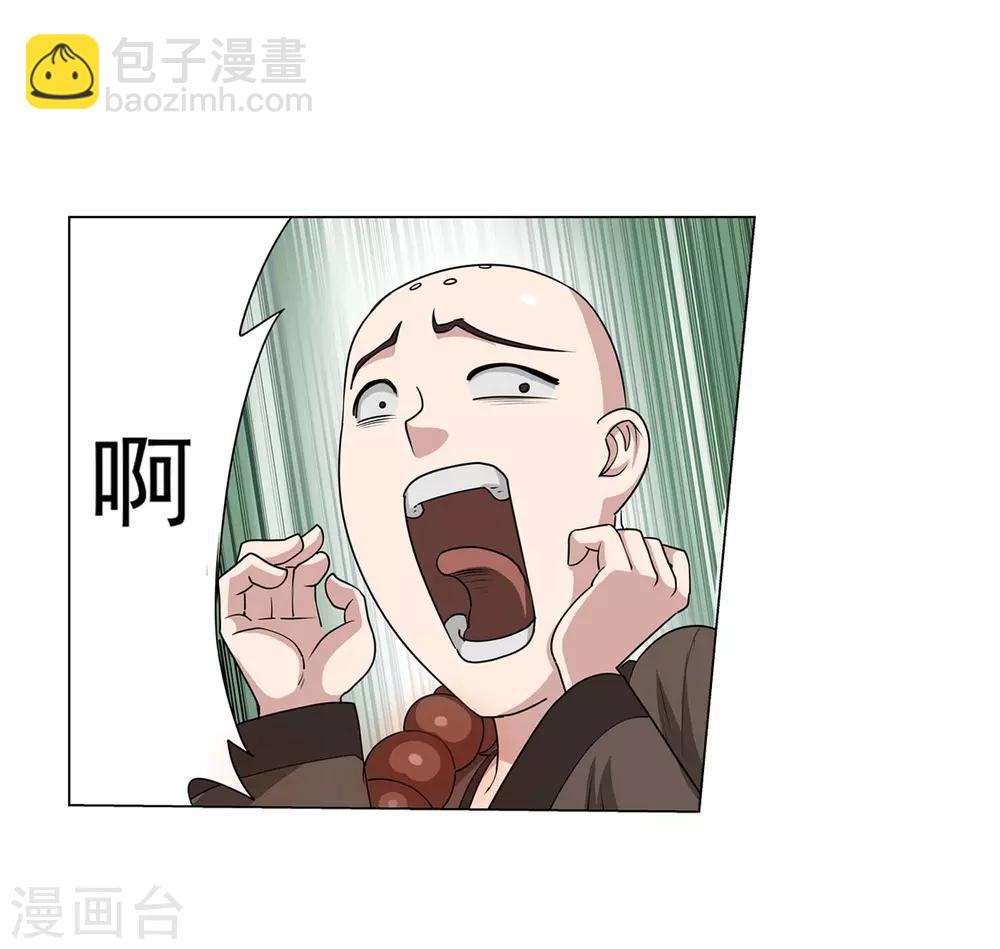 第39话-第39话