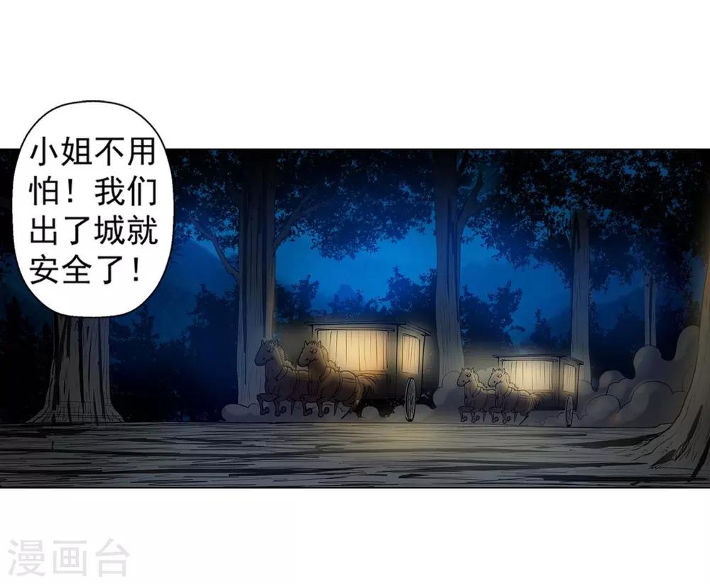 第39话-第39话