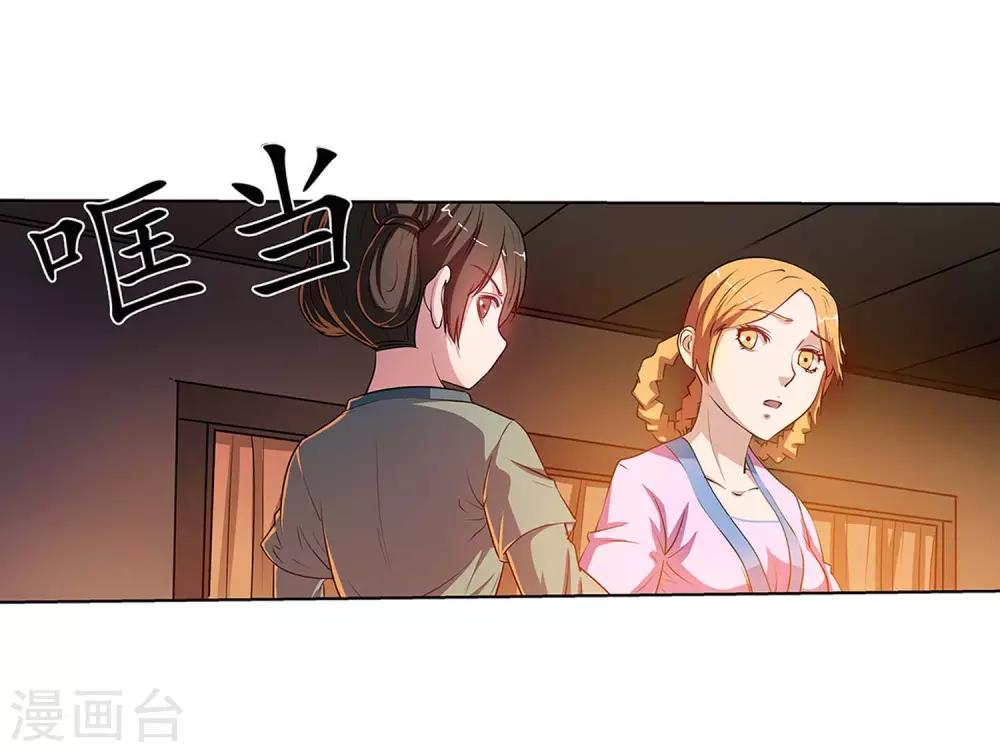 第39话-第39话