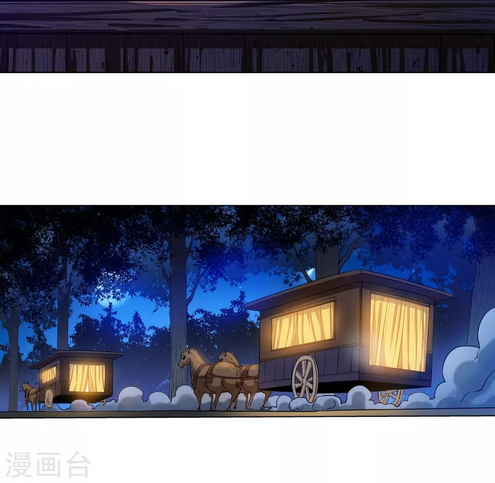 第39话-第39话