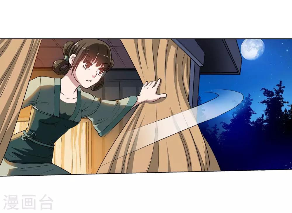 第39话-第39话