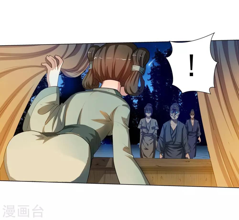 第39话-第39话