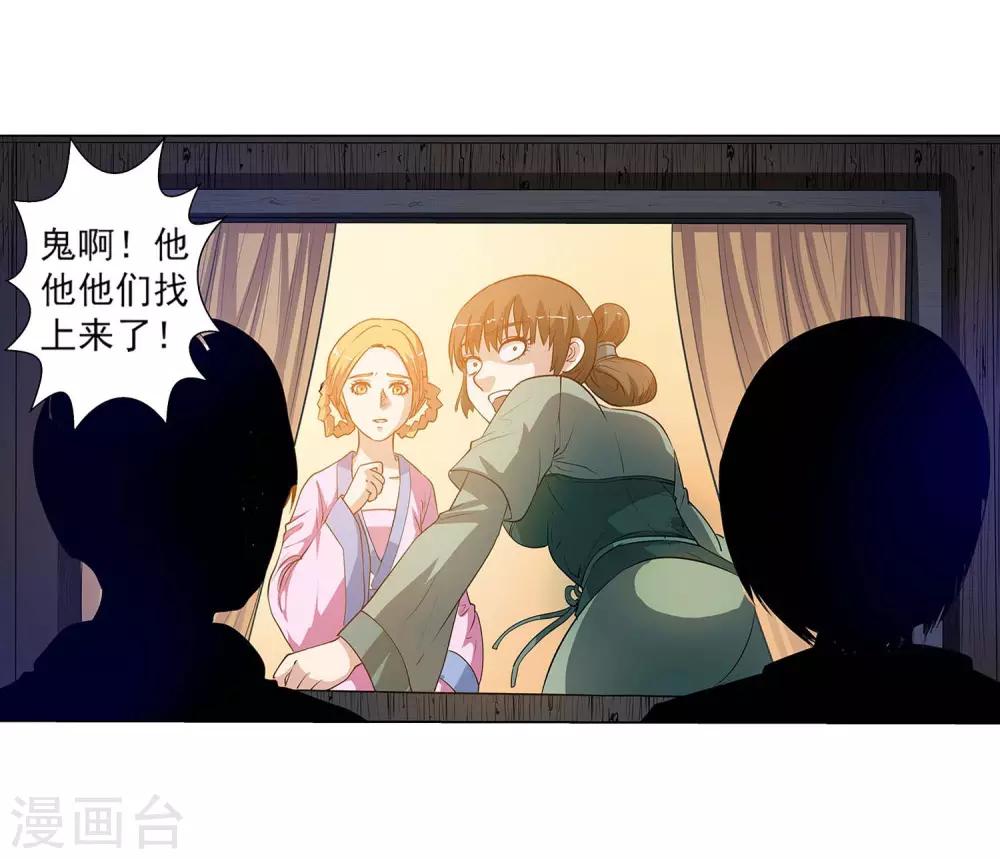 第39话-第39话