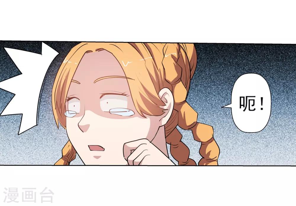 第39话-第39话