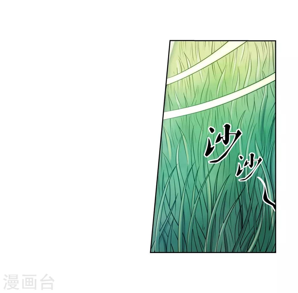 第39话-第39话