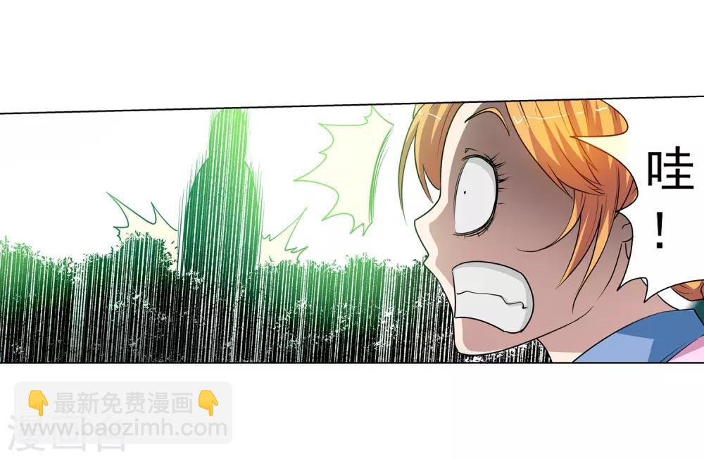 第39话-第39话
