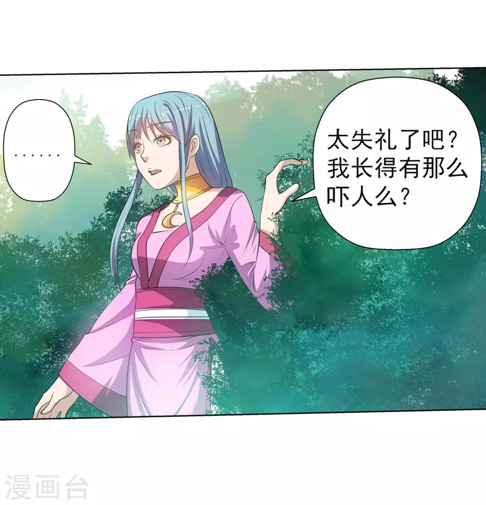 第39话-第39话