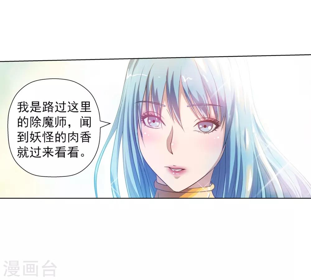 第39话-第39话