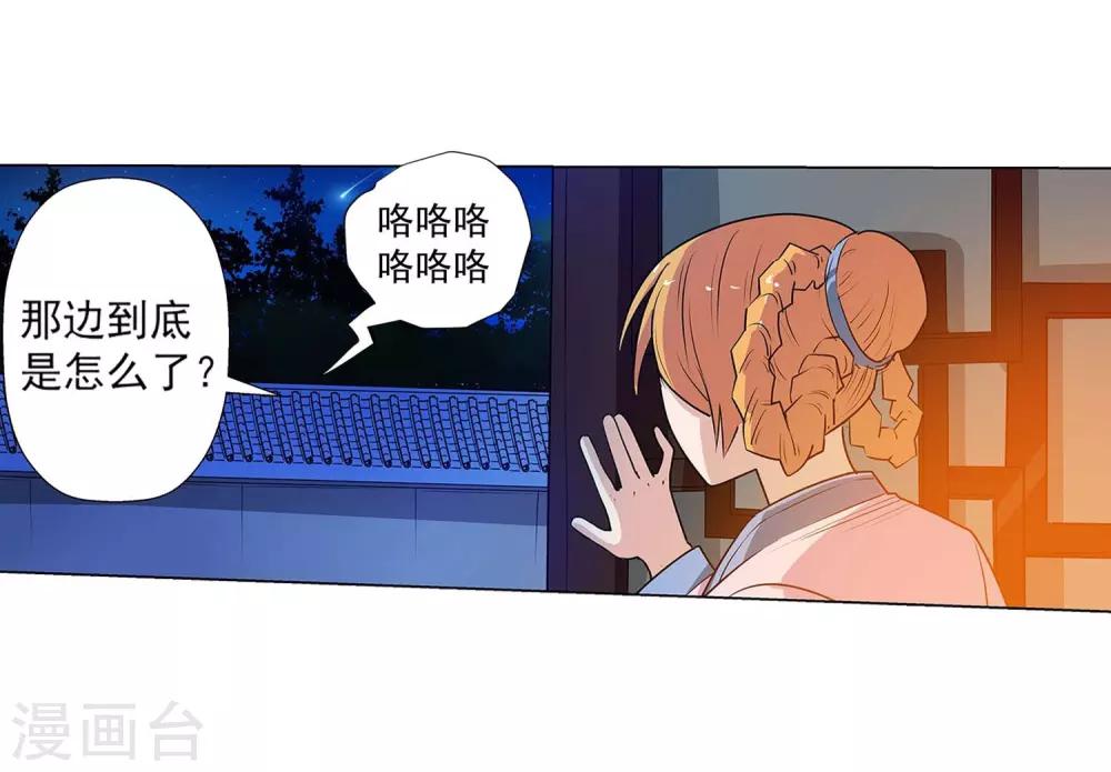 第39话-第39话