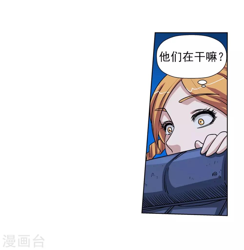 第39话-第39话