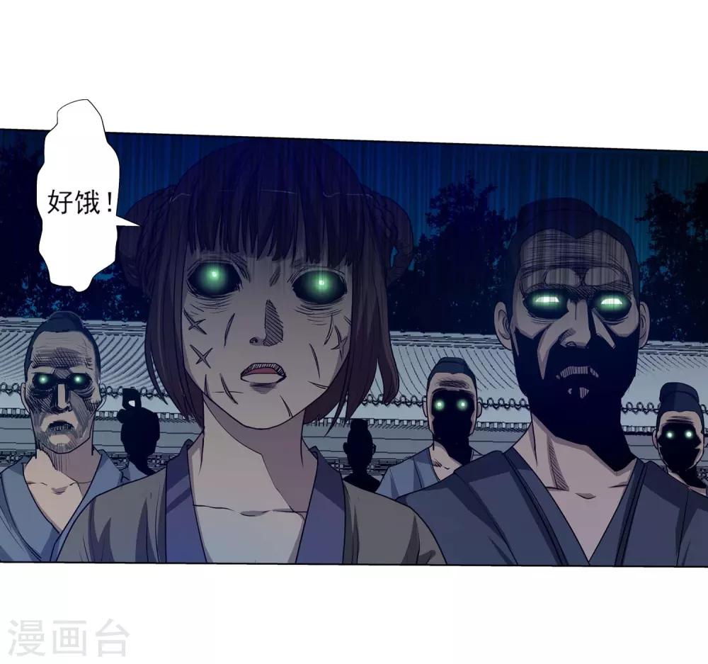 第39话-第39话