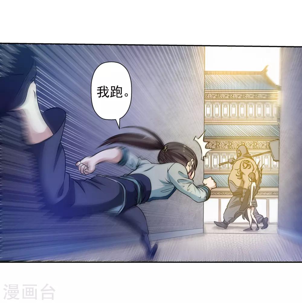 第5话(1/2)-第5话