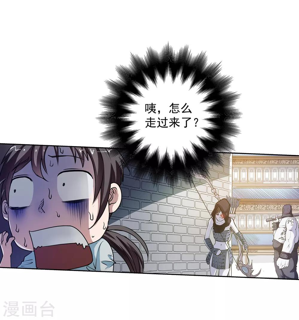 第5话(1/2)-第5话