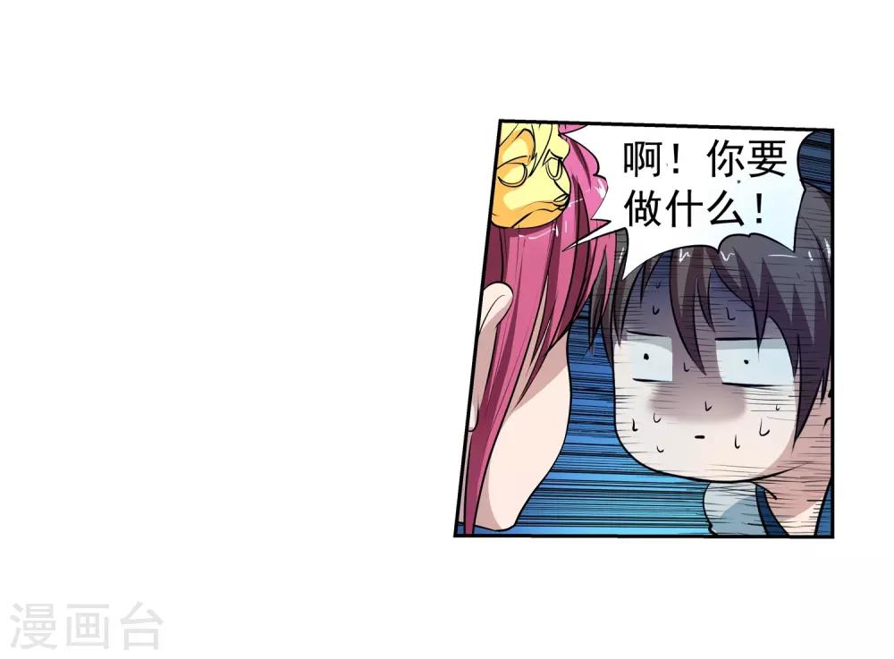 第5话(1/2)-第5话