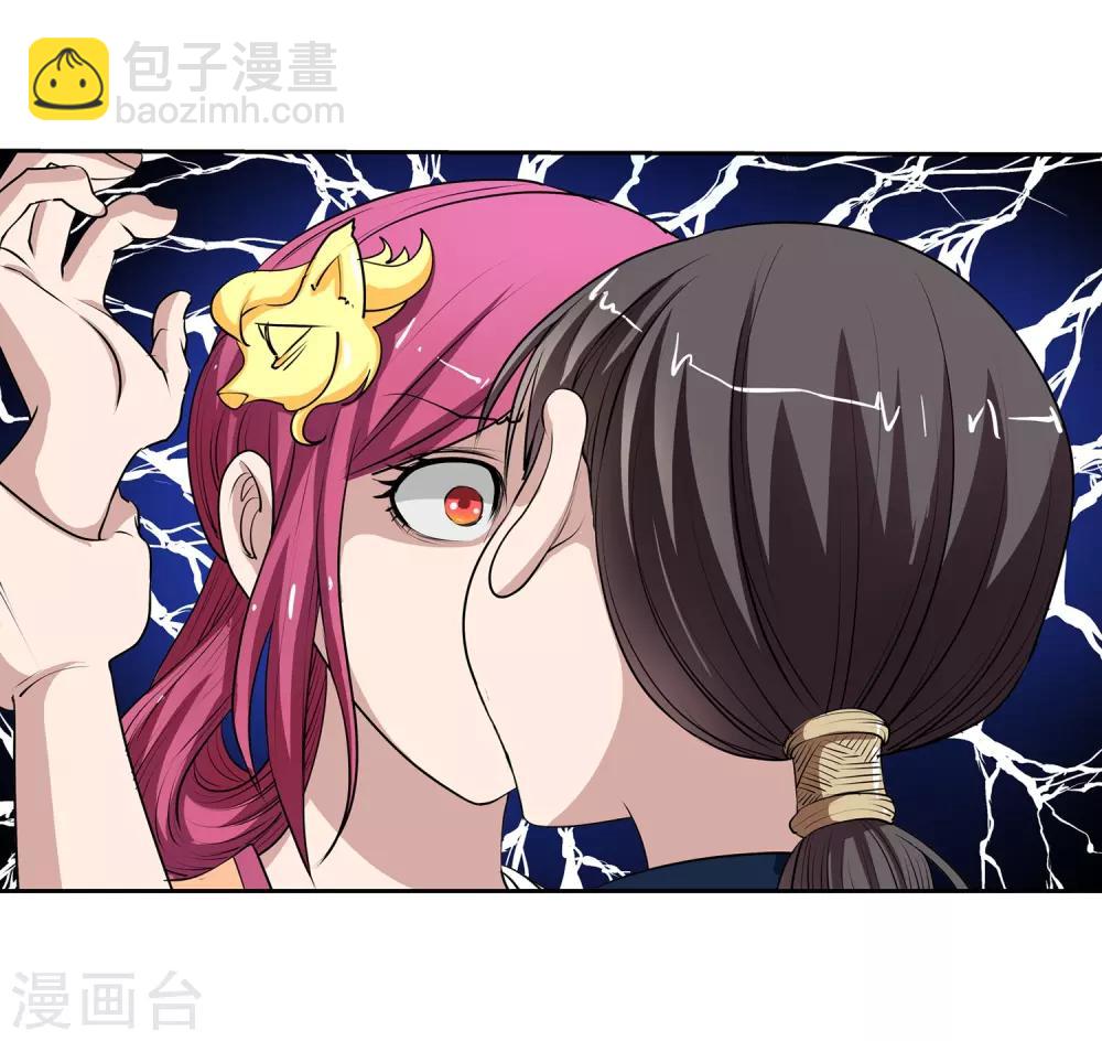 第5话(1/2)-第5话