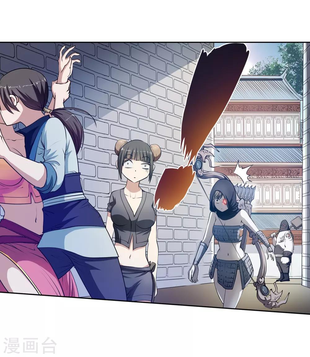第5话(1/2)-第5话