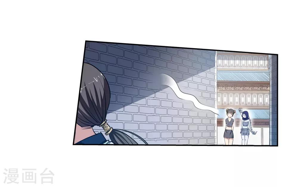 第5话(1/2)-第5话