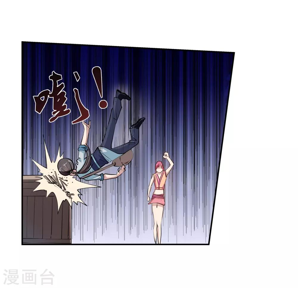 第5话(1/2)-第5话